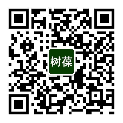 树葆（微信二维码）.jpg