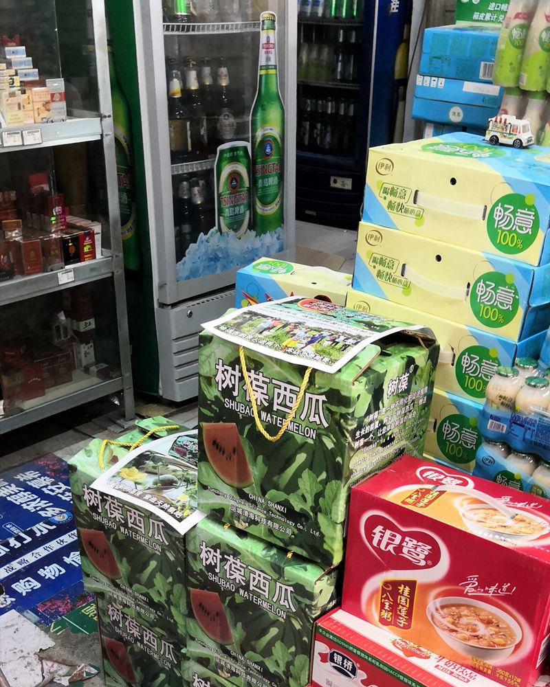 16树葆西瓜进入超市.jpg