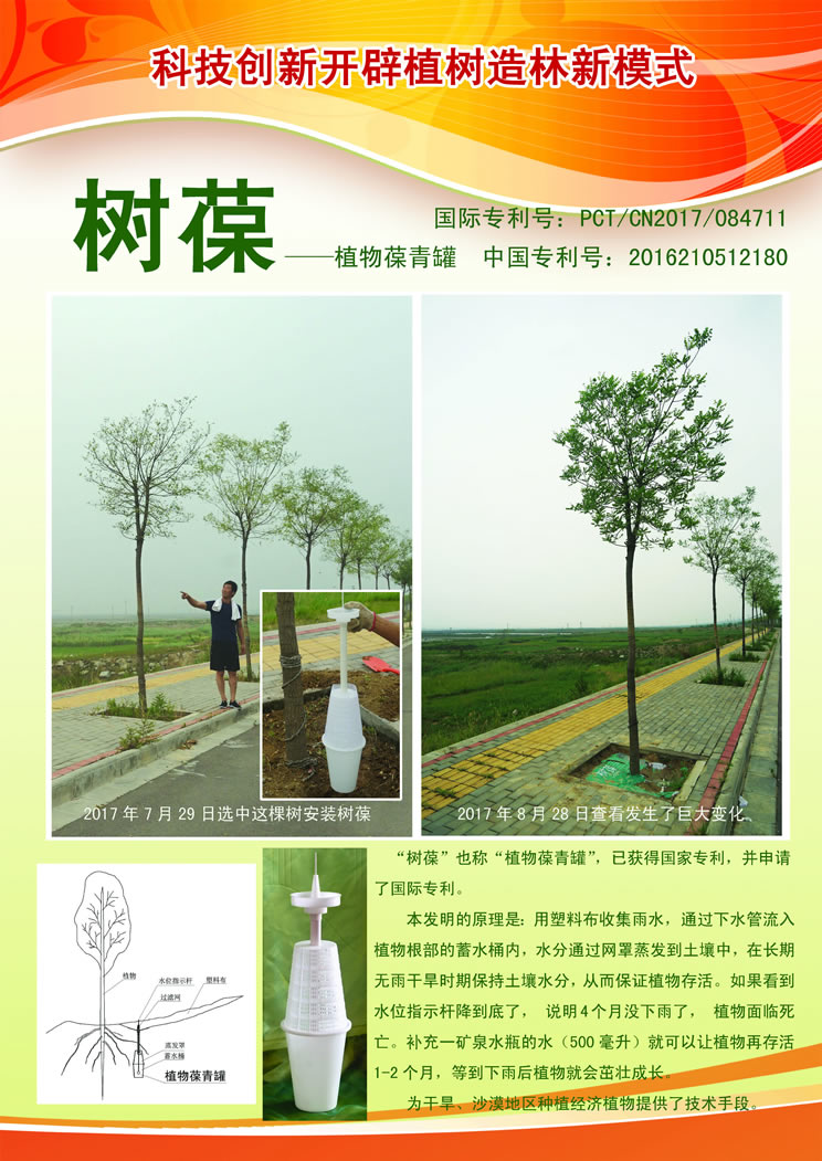 运城清海科技有限公司（宣传单排版1） 拷贝30.jpg